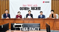  '구주류 vs 비주류' 국힘 전당대회…최대 쟁점은 '인적 청산'