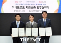  ﻿BNK경남은행, 한국주택금융공사와 커버드본드 지급보증 업무협약
