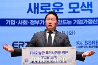  '최태원 회장이 밝히는 기업가 정신'…지속가능한 사회를 위한 토론회 개최 [TF사진관]