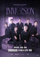  엔하이픈 VR 콘서트, 전 세계 40개 도시 개봉 확정