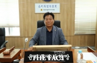  세종시의회 제4기 '윤리특위' 구성…김충식 위원장 선출