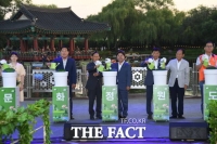  '역사문화 정원도시'…부여군, 미래 비전 공식 선포