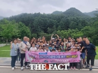  남양주시, 1박2일 다문화가족 캠프 '해피 패밀리' 마무리