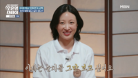  하니, 결혼 연기 심경 고백…
