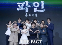  배 위에선 아무도 믿을 수 없다! '파인: 촌뜨기들' [TF사진관]