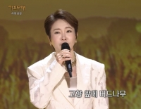  신수아, 7일 밤 KBS1 '가요무대'서 '타향살이' 열창…짙은 향수 소환