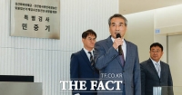  [속보] 김건희특검, 경찰청 국수본 압수수색