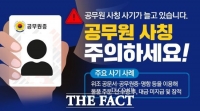  광명시 