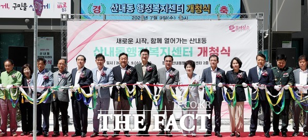 박희조 동구청장이 산내동 행정복지센터 신청사 개청식에서 테이프 커팅하고 있다. /대전 동구