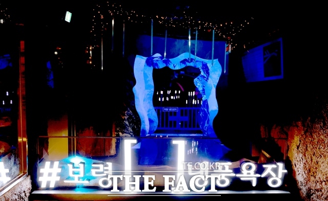 보령시의 이색 피서지 보령 냉풍욕장 모습. /보령시