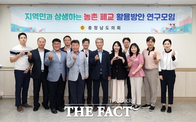 충남도의회 지역민과 상생하는 농촌 폐교 활용방안 연구모임이 9일 노산계룡지원청에서 발족식과 함께 제1차 회의를 개최했다. /충남도의회