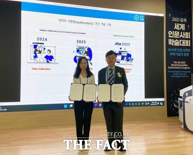 국립순천대학교 인문학술원이 고려대학교 독일어권문화연구소와 학술교류 협약을 체결하고 기념사진을 찍고 있다./국립순천대학교