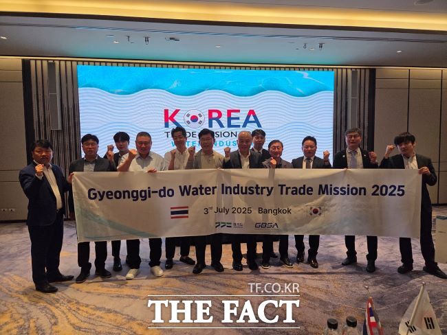 경기도 물 산업 통상촉진단이 방콕 수출상담회에 참석해 기념사진을 촬영하고 있다. /경기도