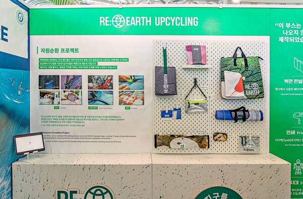 롯데백화점이 중고 패션 제품을 엘포인트로 교환해주는 그린 리워드 서비스를 오는 11일부터 정식 도입한다. /롯데백화점