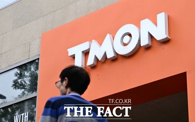 오아시스가 티몬 운영을 정상화하기 위해서는 셀러와 소비자들의 신뢰도 회복이 급선무라는 평가가 나온다. /더팩트 DB