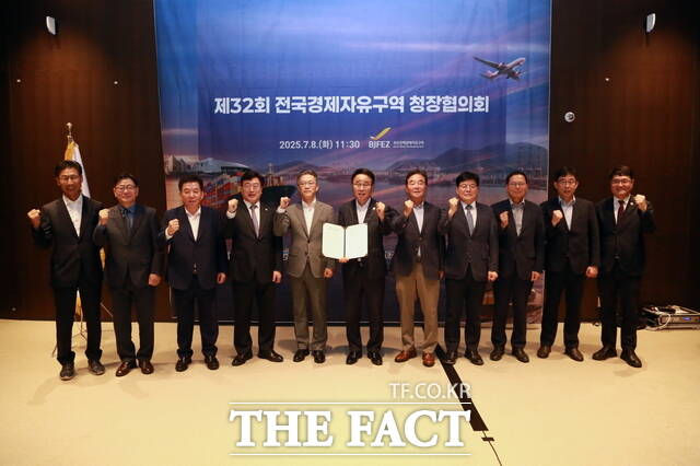 광양경자청이 제32회 전국경제자유구역 청장협의회에 참석해 기념사진을 찍고 있다./광양경자청