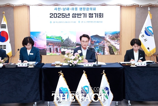 사천,남해,하동 행정협의회에서 발언하고 있는 박동식 사천시장 /사천시체