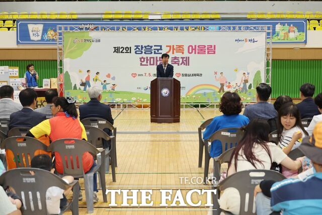 장흥군이 제2회 가족 어울림 한마당 축제를 개최하고 있다. /장흥군