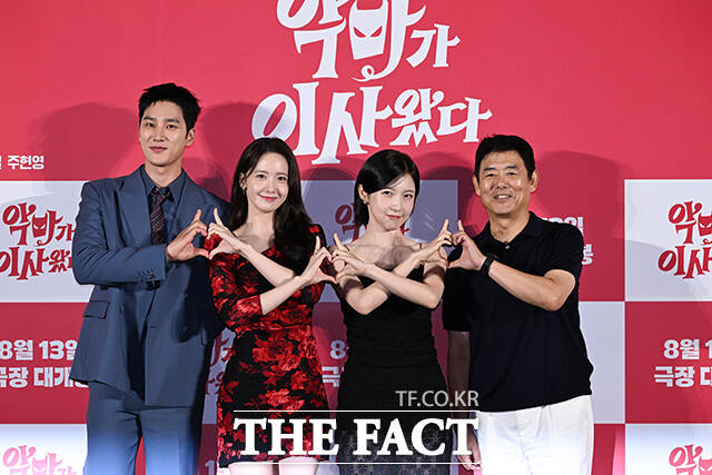 배우 안보현과 임윤아, 주현영, 성동일(왼쪽부터)이 뭉친 악마가 이사왔다는 8월 13일 개봉한다. /서예원 기자