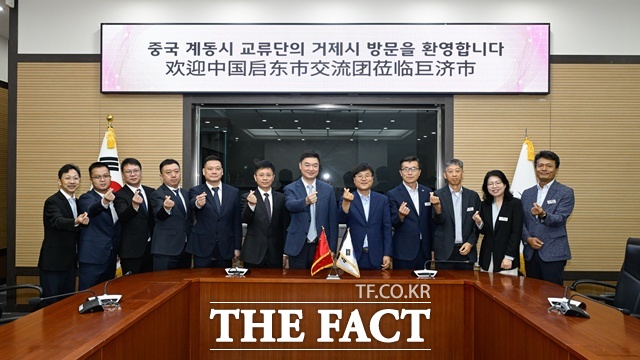 경남 거제시와 중국 계동시가 9년만에 교류를 재개했다. 중국 계동시 교류단 공식 방문 환영행사 후 관계자들이 기념 촬영을 하고 있다./거제시