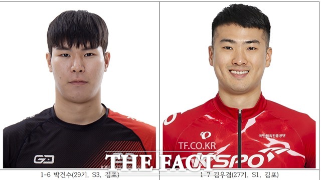 박건수(29기, S3, 김포) 김우겸(27기, S1, 김포)