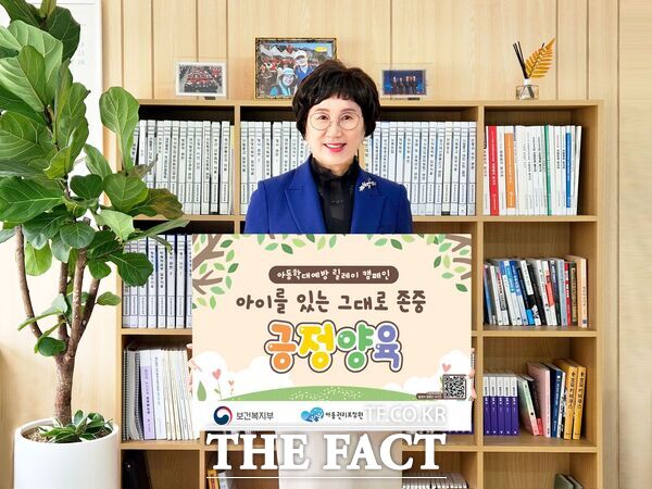 최선희 대전평생교육진흥원장이 9일 ‘아동학대 예방 릴레이 캠페인’에 동참했다./대전평생교육진흥원