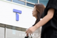  SKT, 군 복무·해외체류 고객에 해지 위약금 예외 적용