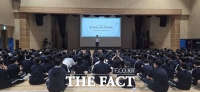  건양사이버대학교, 대전 원신흥중서 '도박 예방 교육' 실시
