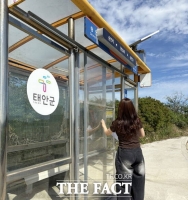  태안군, 하절기 버스 승강장 냉방기 실태 점검