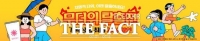  경기도 ‘착착착’ 온라인몰, 7월 한 달간 각종 할인 이벤트 진행