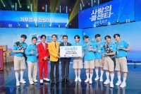  '미스터트롯3', 결승전 투표 수익금 8842만 원 전액 기부