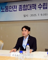  노동안전 종합대책 수립 TF회의 주재하는 권창준 고용노동부 장관 직무대행 [포토]