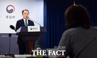  통일부, 동·서 해상 표류 北 주민... 8시 56분께 NLL 넘어 [TF사진관]