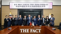  거제시, 중국 계동시와 9년 만에 교류 재개