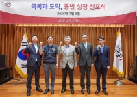  남양유업, 임직원들에게 자사주 16주 무상 지급