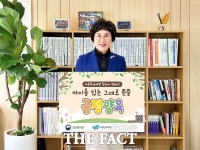  최선희 대전평생교육진흥원장, 아동학대 예방 릴레이 캠페인