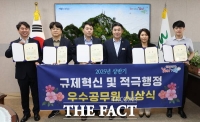  계룡시, 상반기 규제혁신 및 적극행정 우수사례 선정