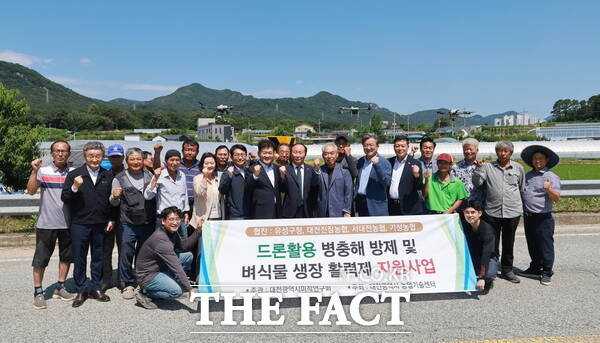 대전 유성구가 10일 교촌동 일원에서 드론을 활용한 벼 식물 생장 활력제 공동 살포 시연회를 개최했다./대전 유성구