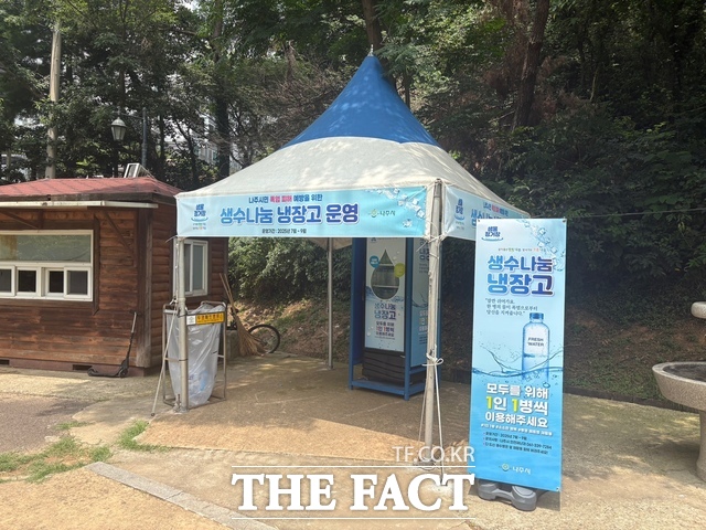 빛가람 호수공원에 설치된 생수 나눔 냉장고 모습. /나주시