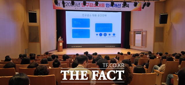 세종시가 9일 보람동 행복누림터 체육강당에서 ‘제14회 인구의 날 기념식’을 열고 있다. /세종시