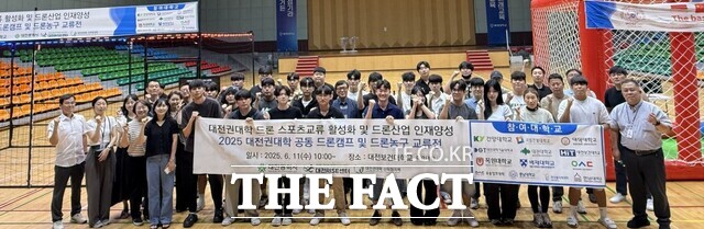 9일 배재대 스포렉스홀에서 제2회 대전권 대학 드론스포츠 교류회가 열리고 있다. /배재대