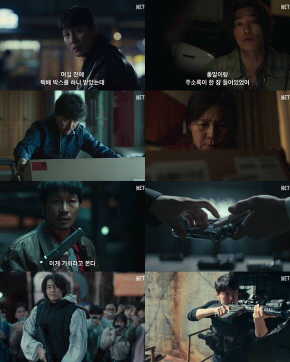 배우 김남길 김영광이 넷플릭스 오리지널 시리즈 트리거로 함께 호흡을 맞춘다. 두 사람은 총기 재난 액션 스릴러를 통해 짜릿한 긴장감을 선사할 예정이다. /넷플릭스