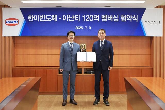 윤평 한미반도체 상무(왼쪽)와 이경탁 아난티 이사가 지난 9일 인천 서구 한미반도체 본사에서 프리미엄 멤버십을 체결하고 있다. /한미반도체