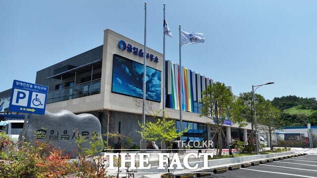 금일읍사무소 전경/완도군