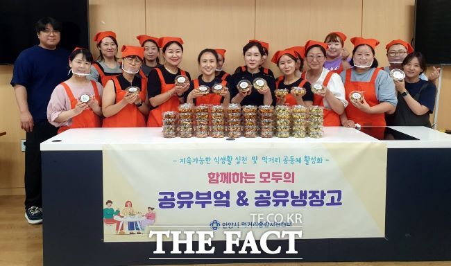 함께하는 공유부엌 활동에 나선 시민 자원봉사자들./안양시 먹거리종합지원센터