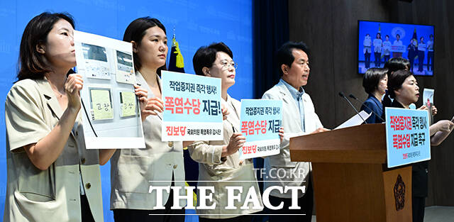 윤종오 진보당 원내대표가 10일 작업중지권 즉각 행사 및 예비비 편성 폭염수당 지급 촉구 기자회견을 열고 발언하고 있다. /국회=남윤호 기자