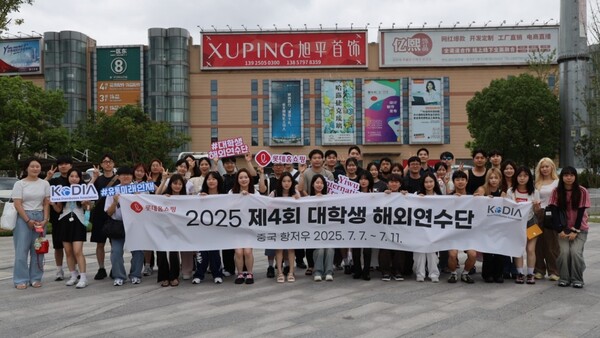 롯데홈쇼핑은 방송, 유통업계 취업을 희망하는 청년들을 대상으로 중국, 일본 등 글로벌 현장 탐방과 실습 기회를 제공하는 해외연수 프로그램을 진행했다. /롯데홈쇼핑