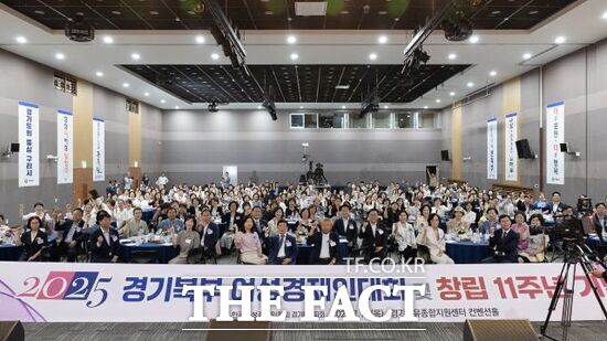 경기도가 10일 여성기업 주간을 맞아 경기 양주시 소재 경기섬유종합지원센터에서 진행한 ‘제4회 경기여성경제인대회’ 경기북부지역 행사에 참석한 내외빈들과 여성기업인들이 기념촬영을 하고 있다./경기도