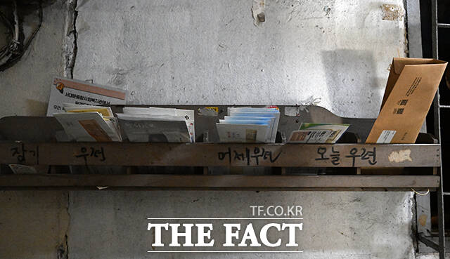 밀린 우편들이 온 순서에 따라 분류되어 있다.