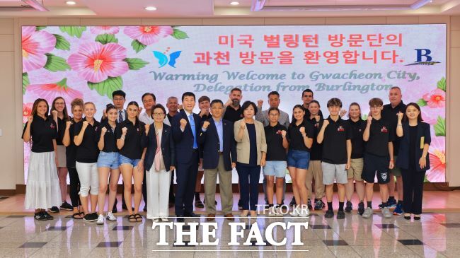 과천시 미국 벌링턴시 방문단 환영식 모습./과천시